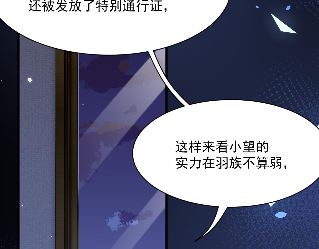 第177话 因为我爱你47