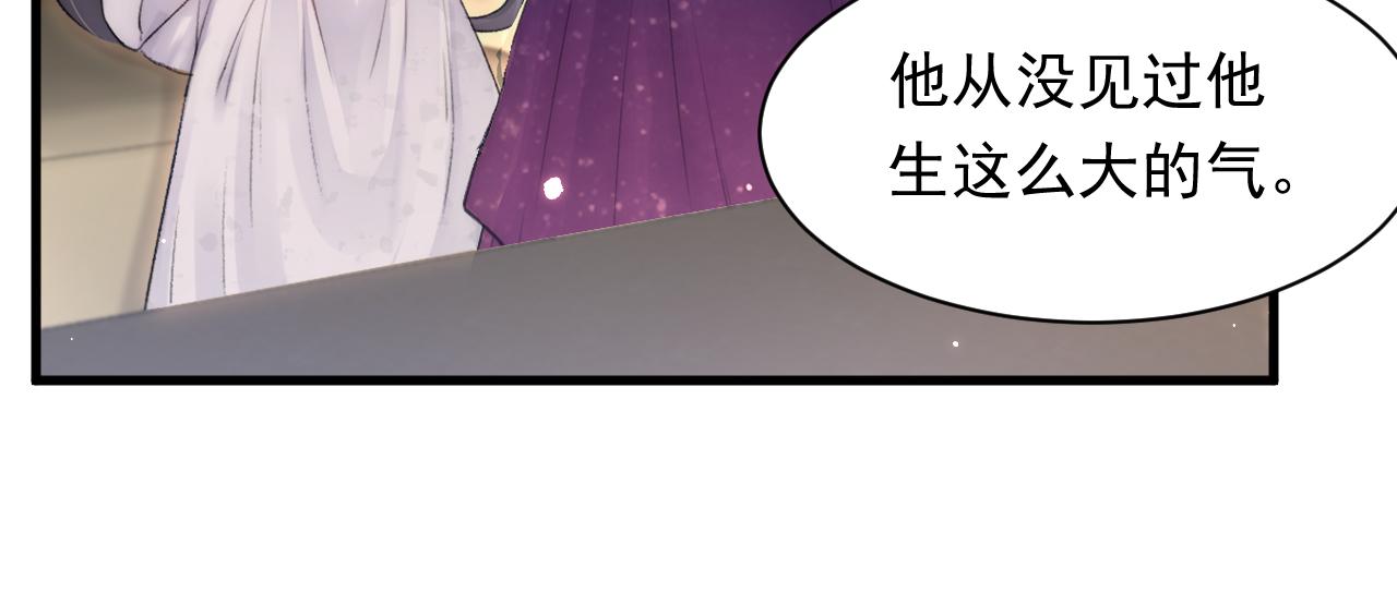 第109话 恋情暴露95