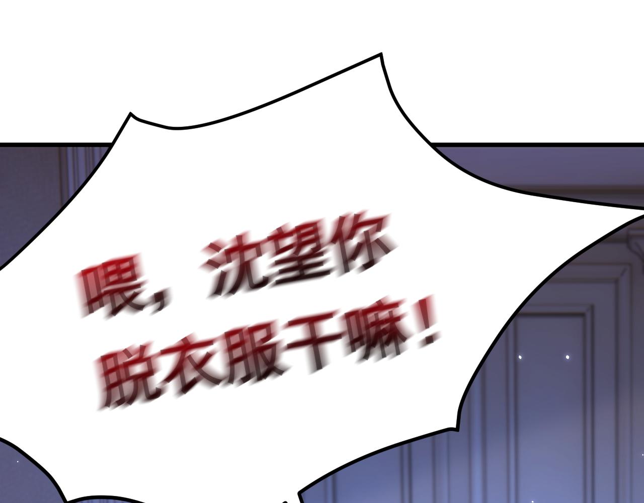 162话 我的也很棒91