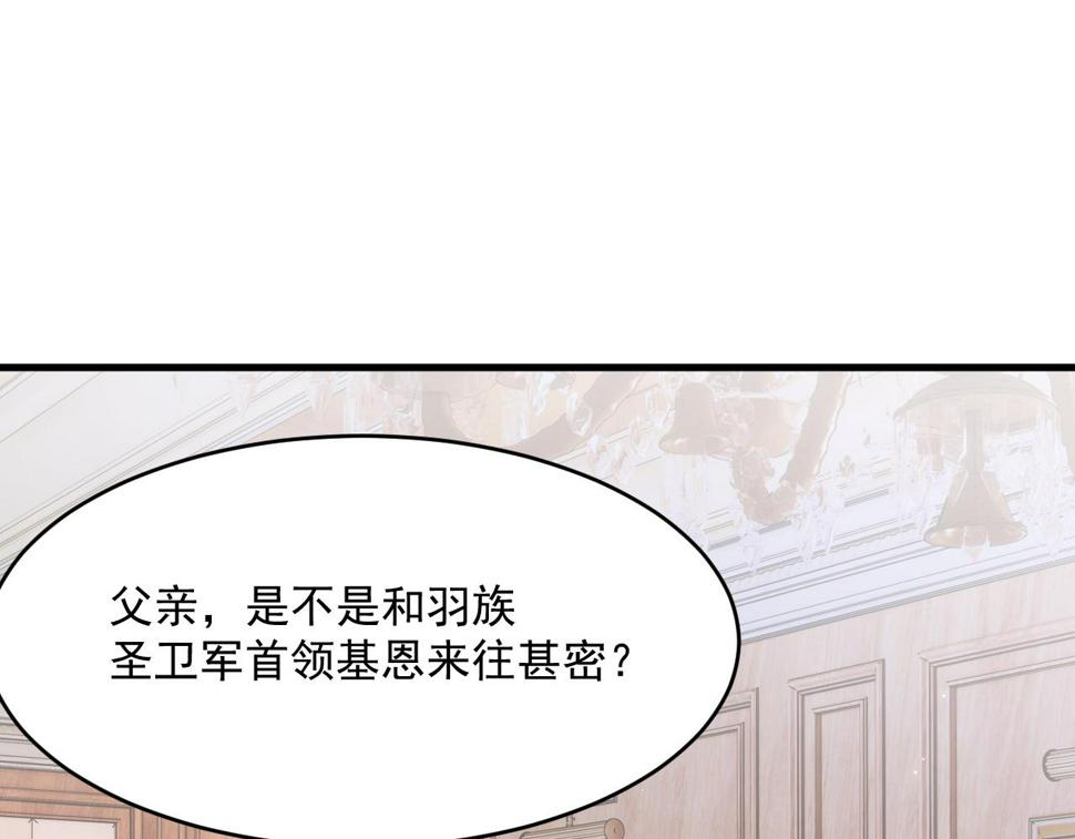 第195话 各自出发55