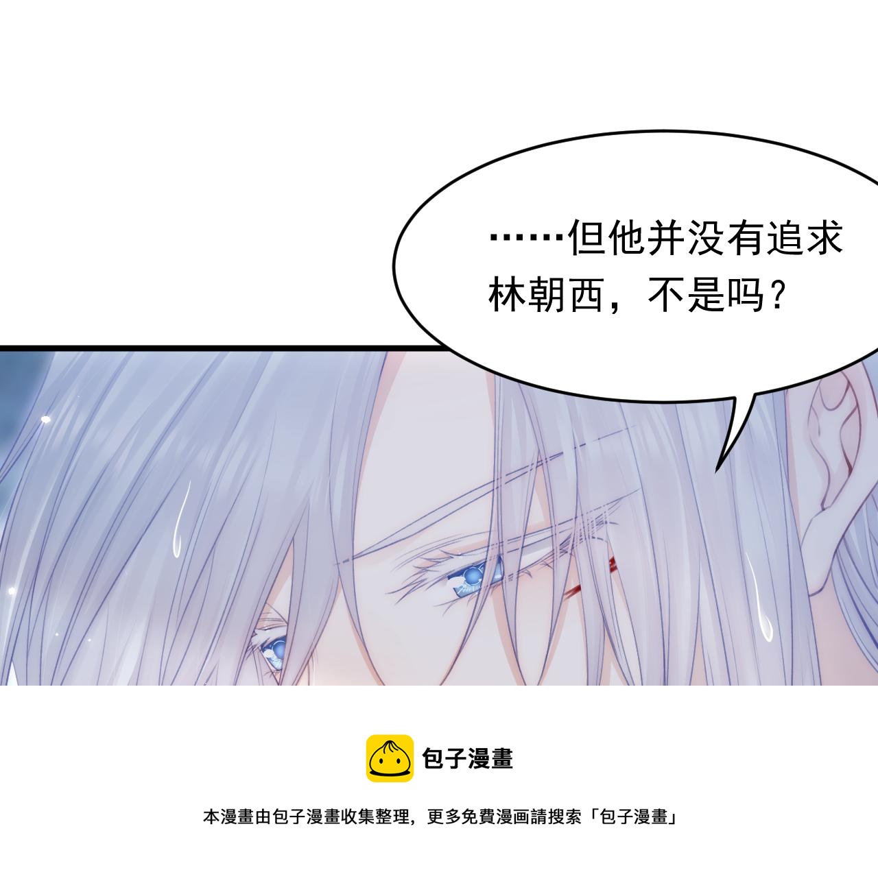 第129话 他的选择（上）68