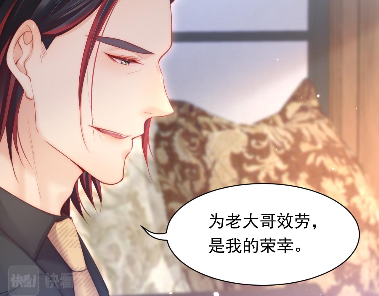第108话 特殊的联系77