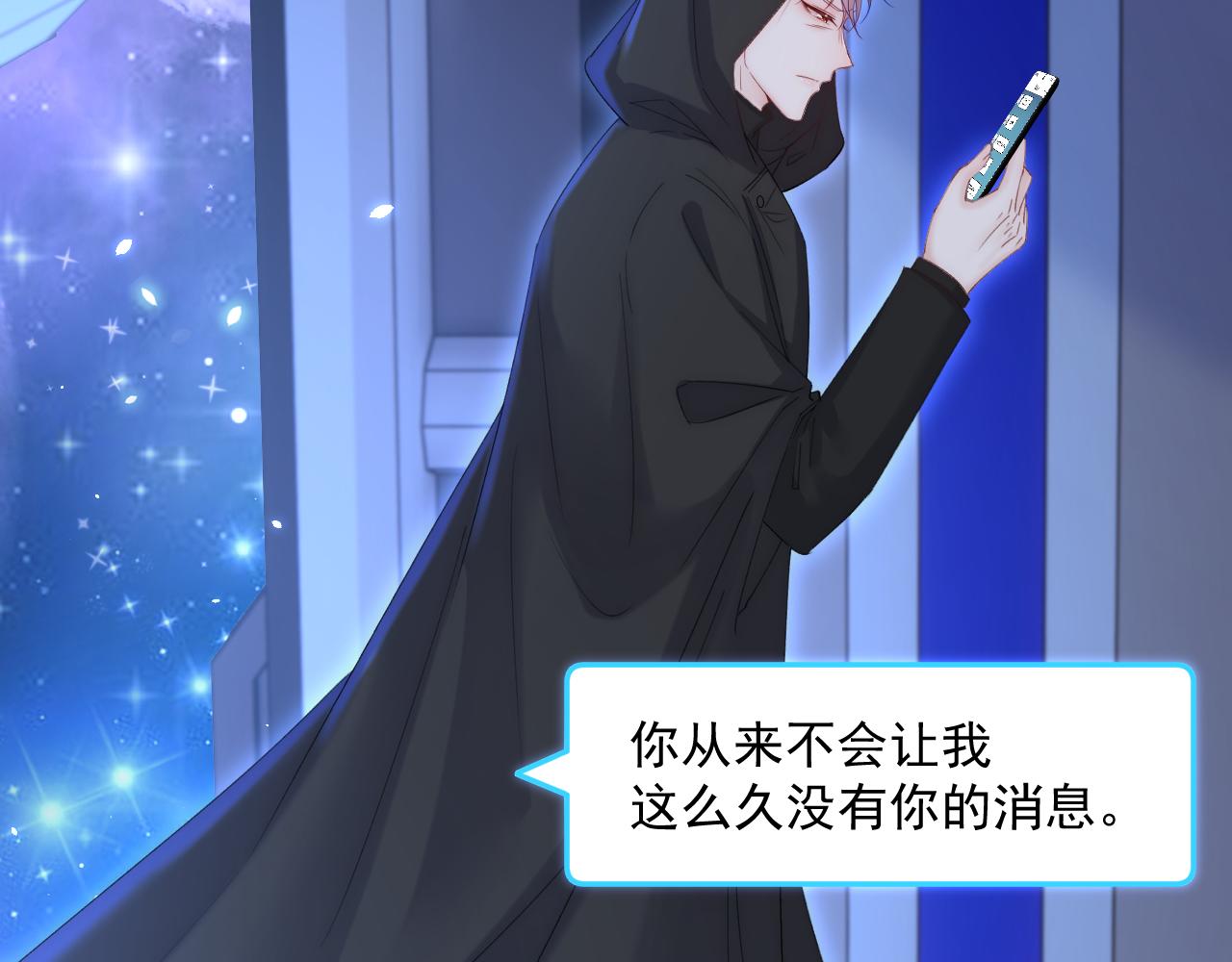 第182话 两个孩子41