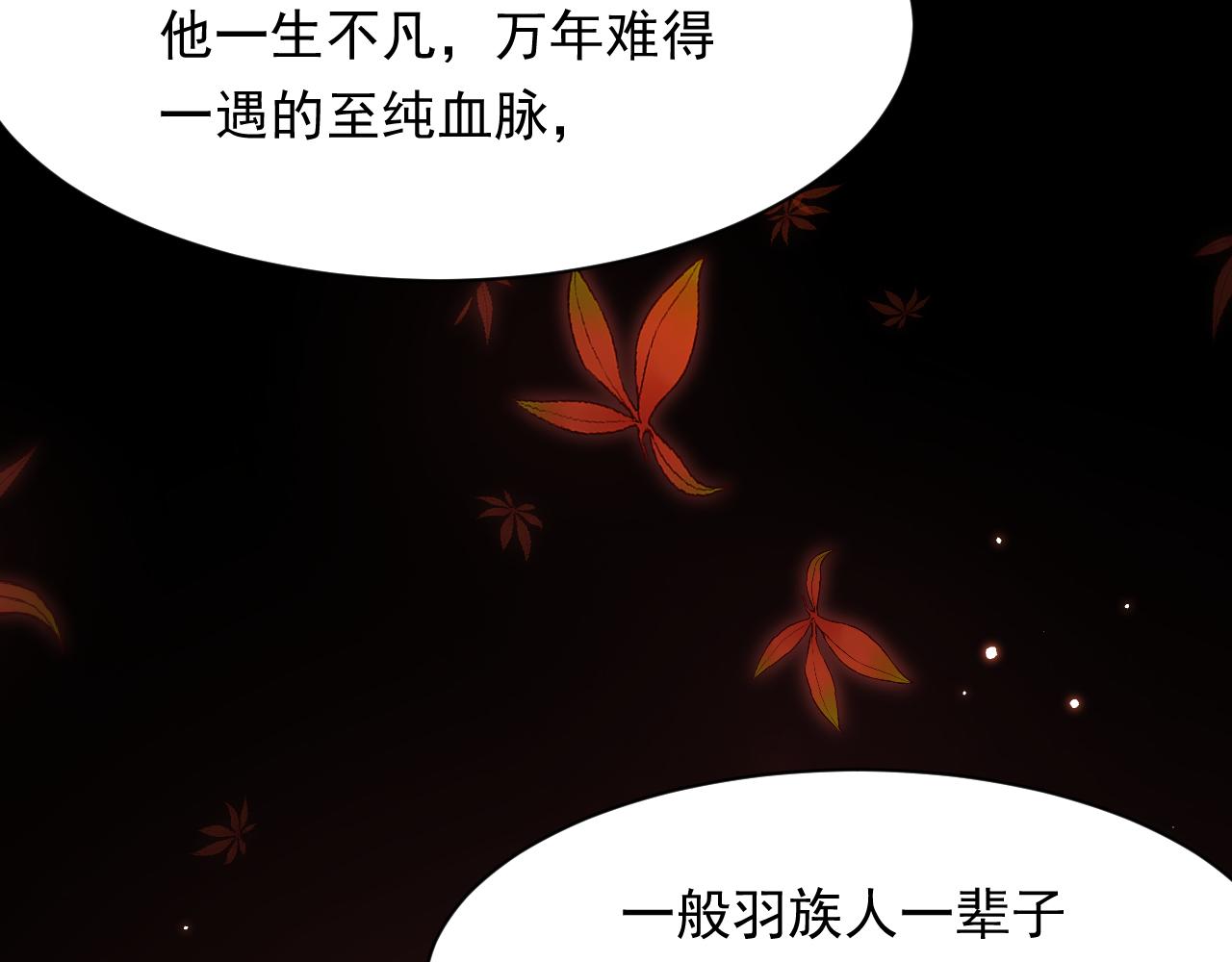 第106话 再谈阿福25