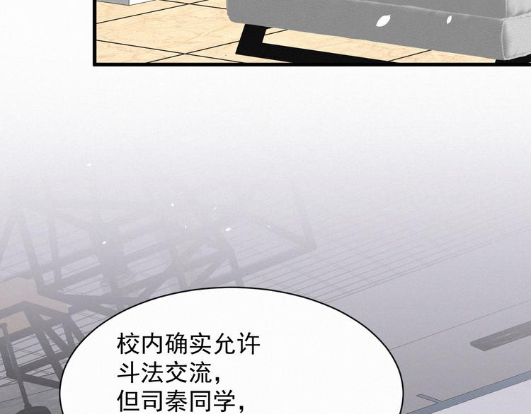 第12话 温柔林叔叔6