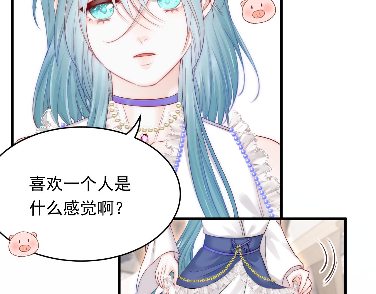 第155话 一定骗小孩的！86
