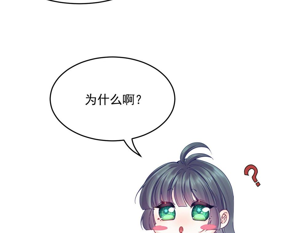 第201话 投喂慕西一枚34