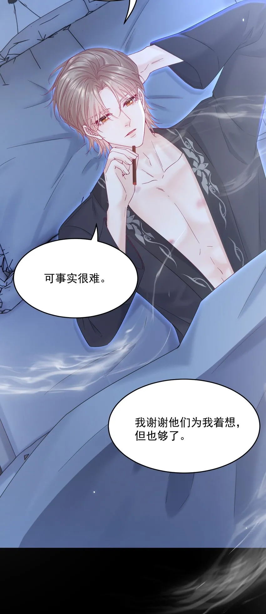 208话 成小少爷35