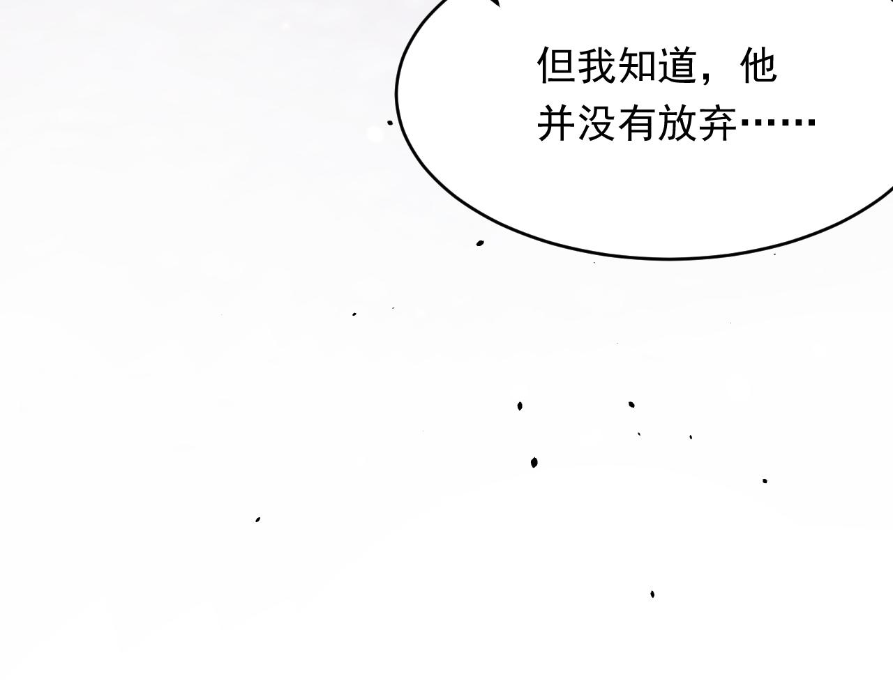 165话 秋鹤幸存者65