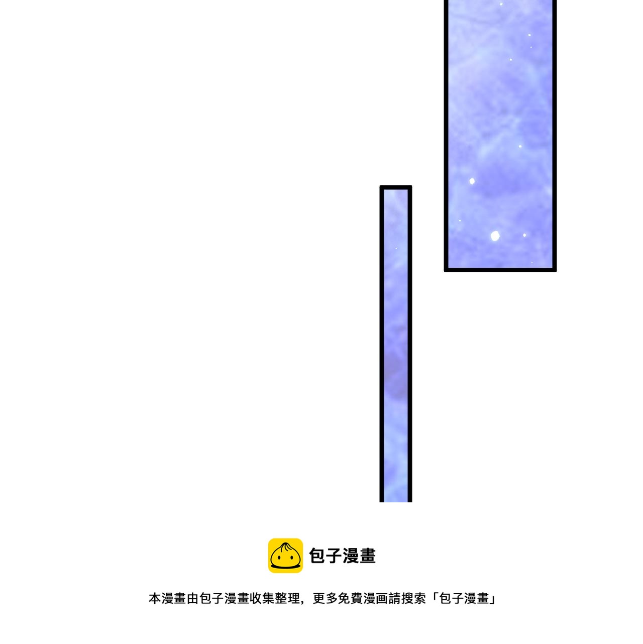 第138话 放下？8