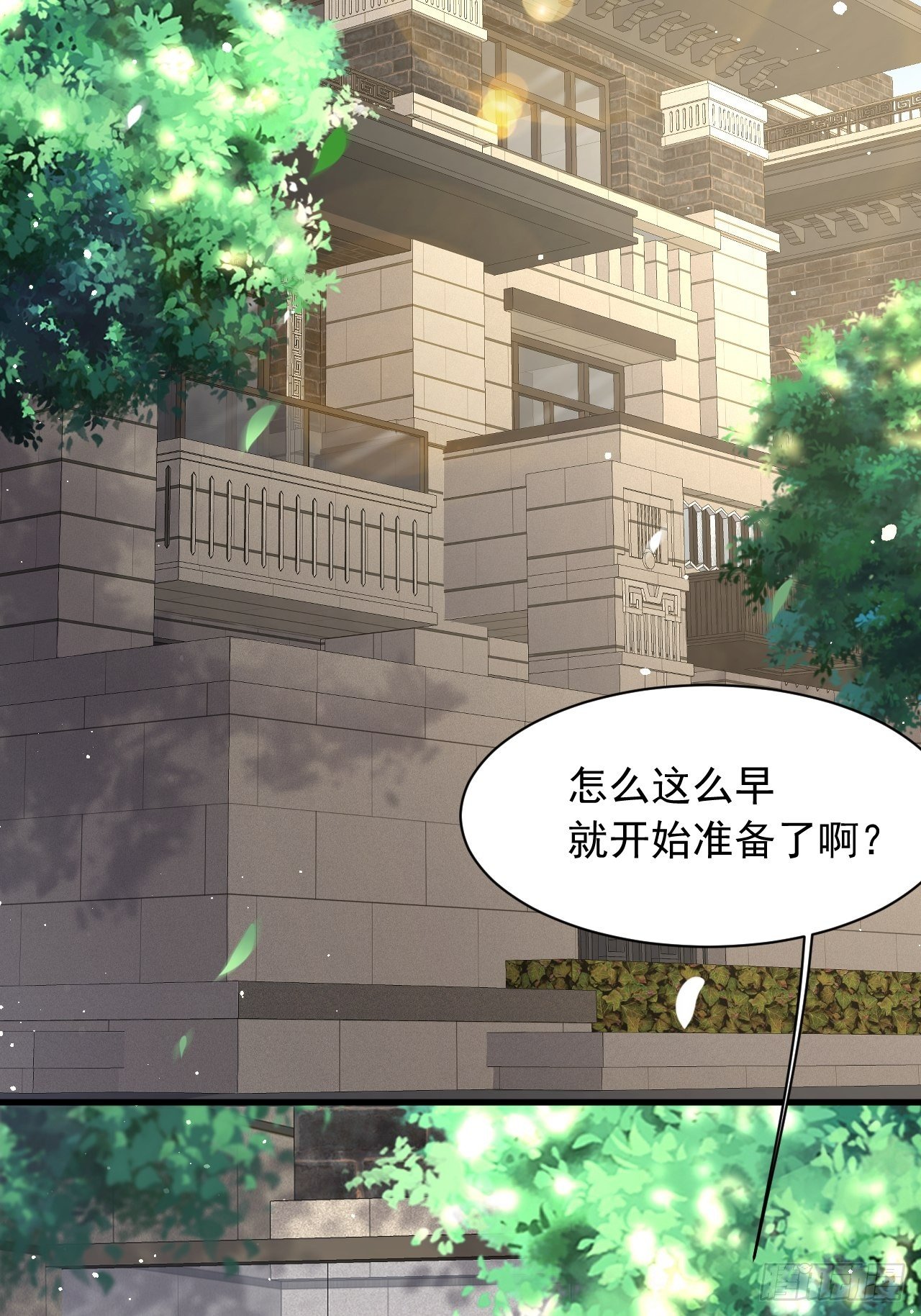 第70话 一起玩耍吧25