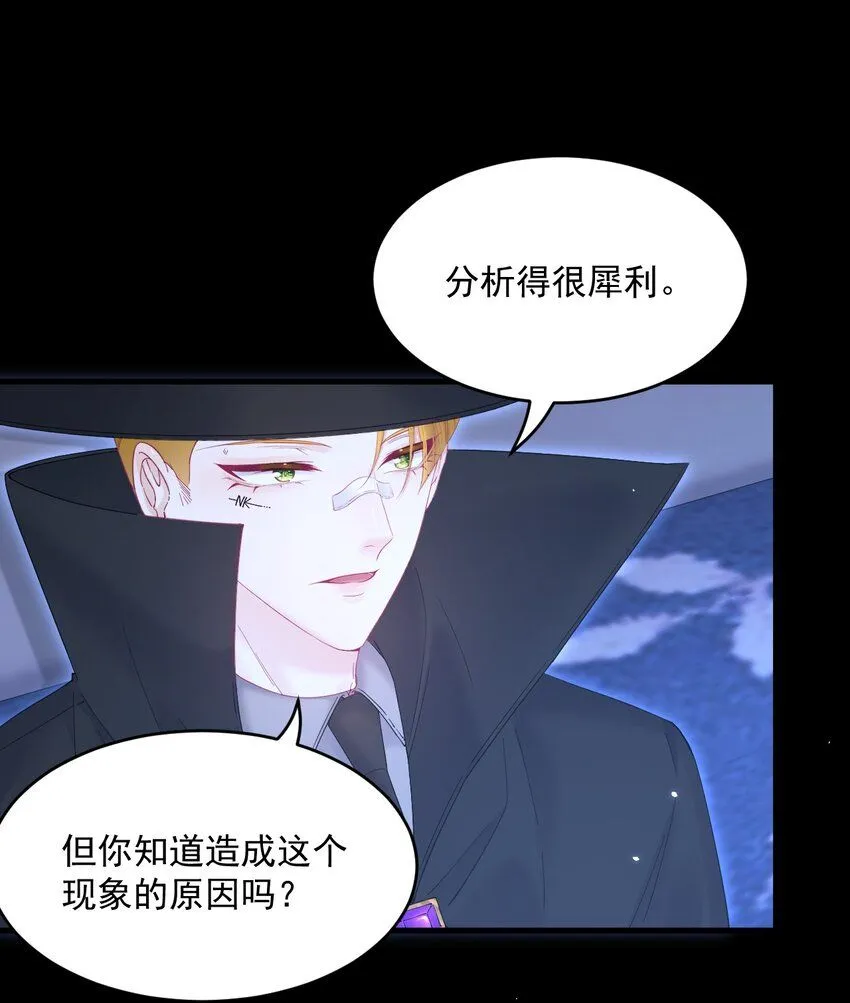 218话 最终章倒计时（五）25