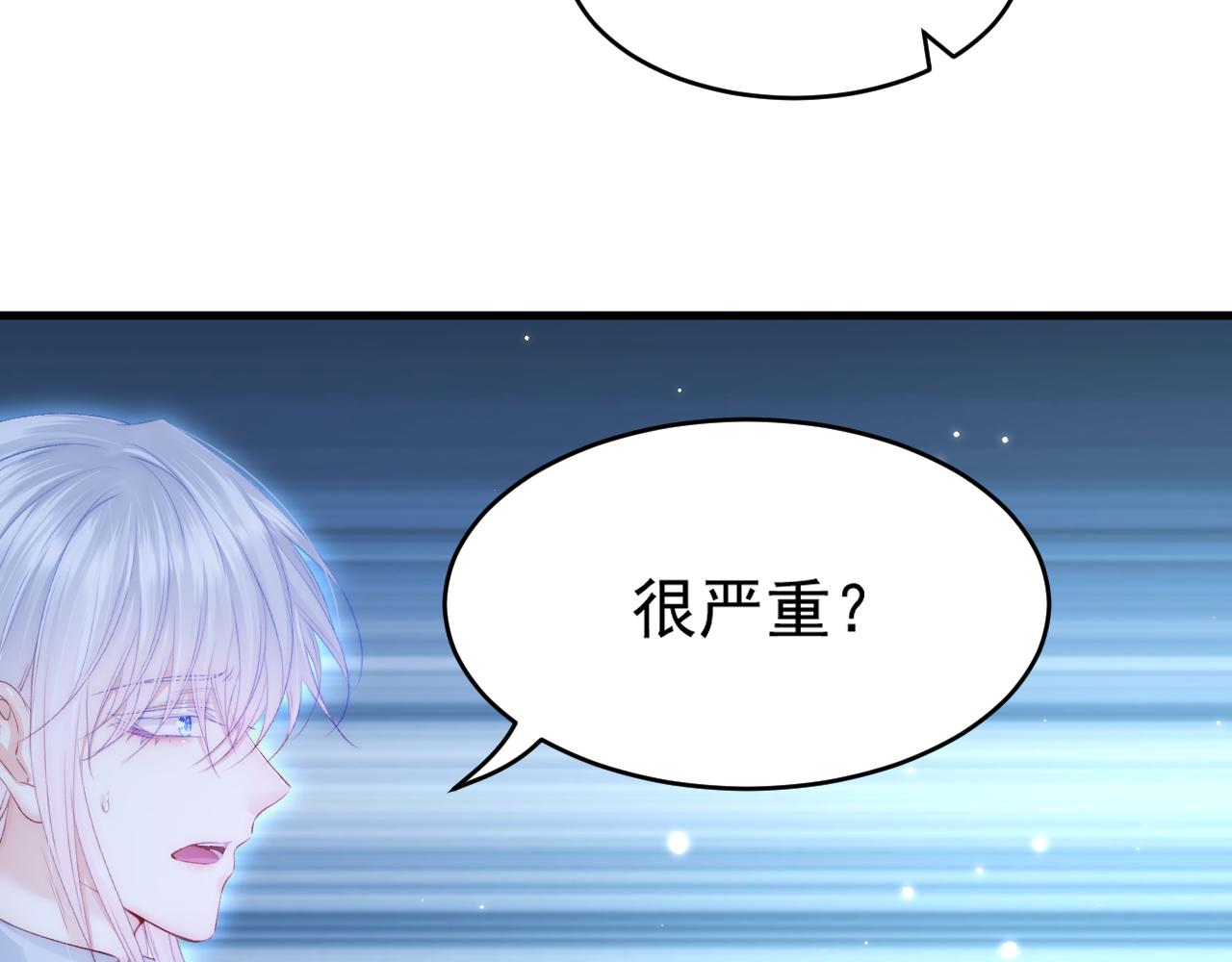 第145话 不应再隐瞒94