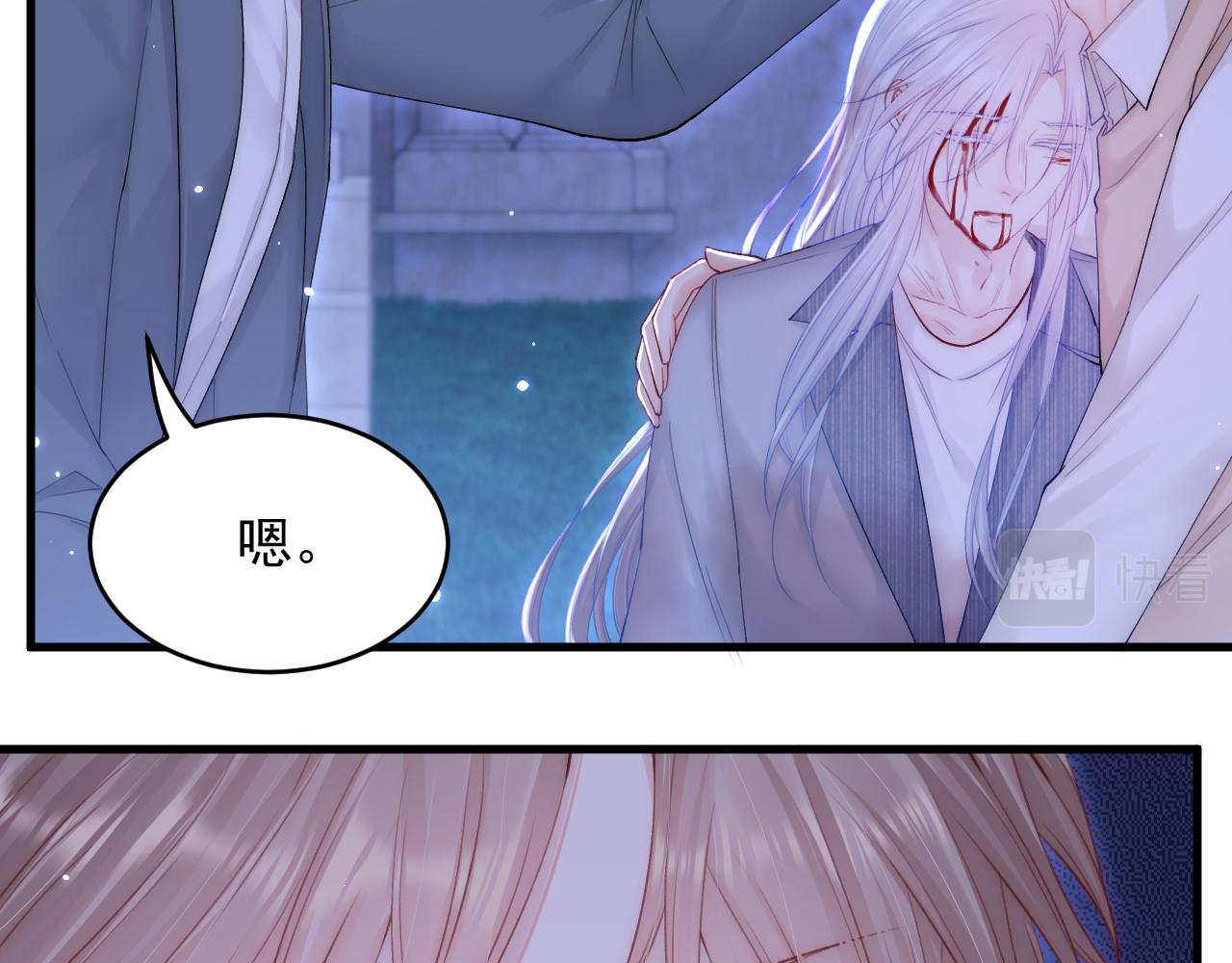 第135话 次序与时间85