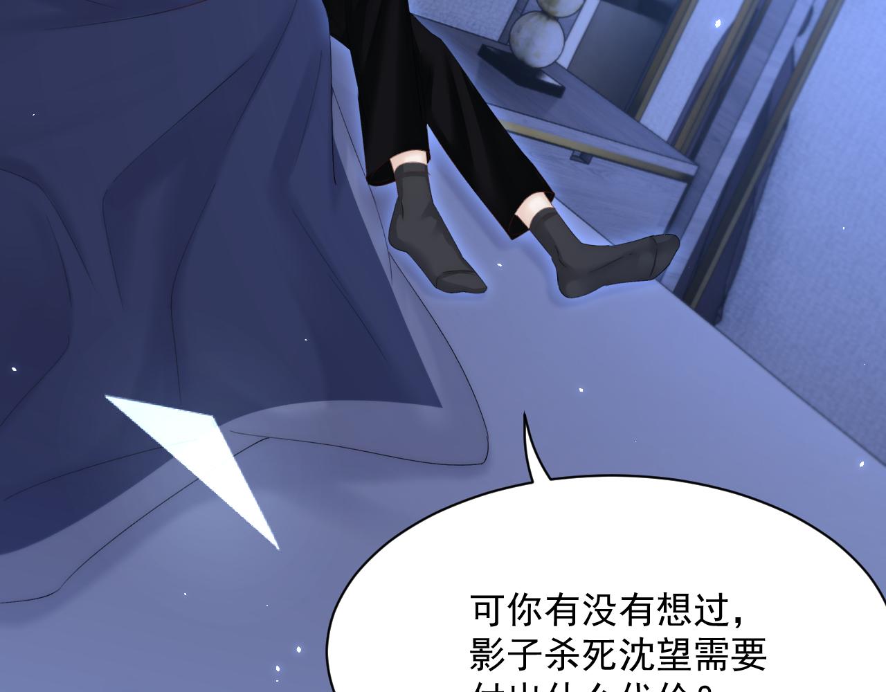 第177话 因为我爱你51