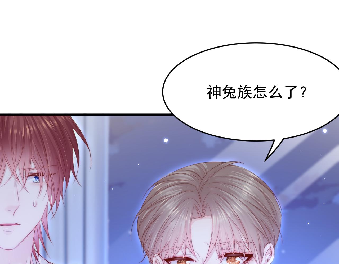 第146话 神兔族与白奴（上）89