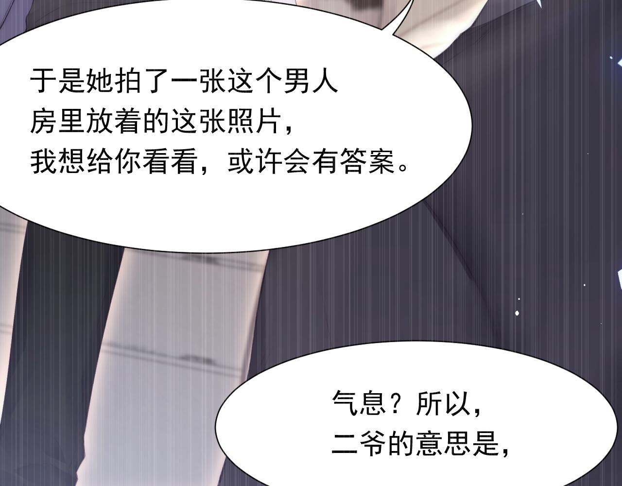 第158话 偶遇故人135