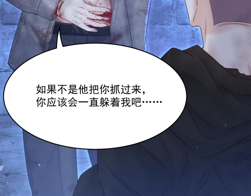 第203话 终于说出口14