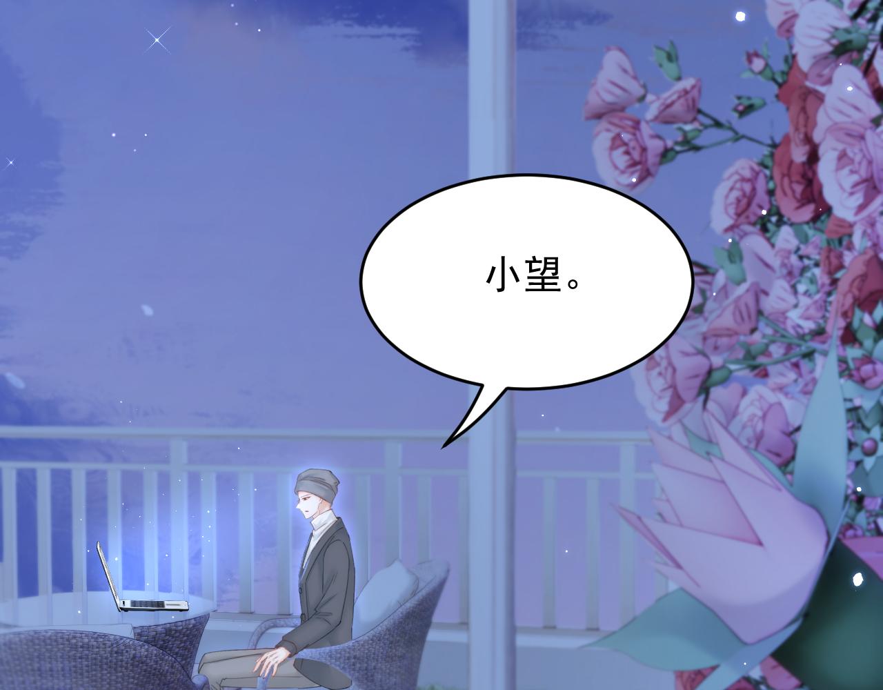 第160话 心意交错73