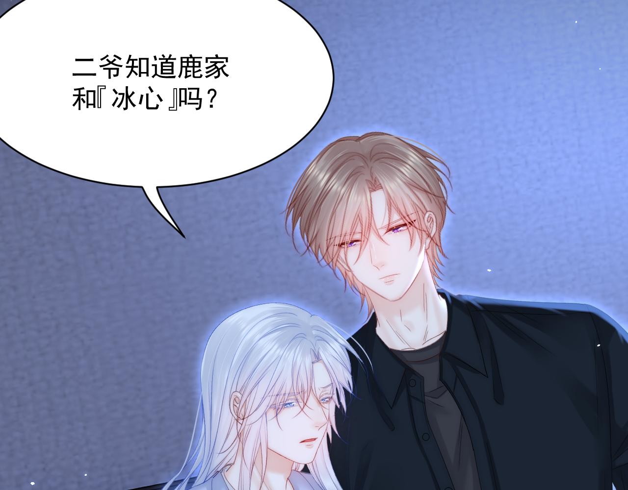 第177话 因为我爱你36