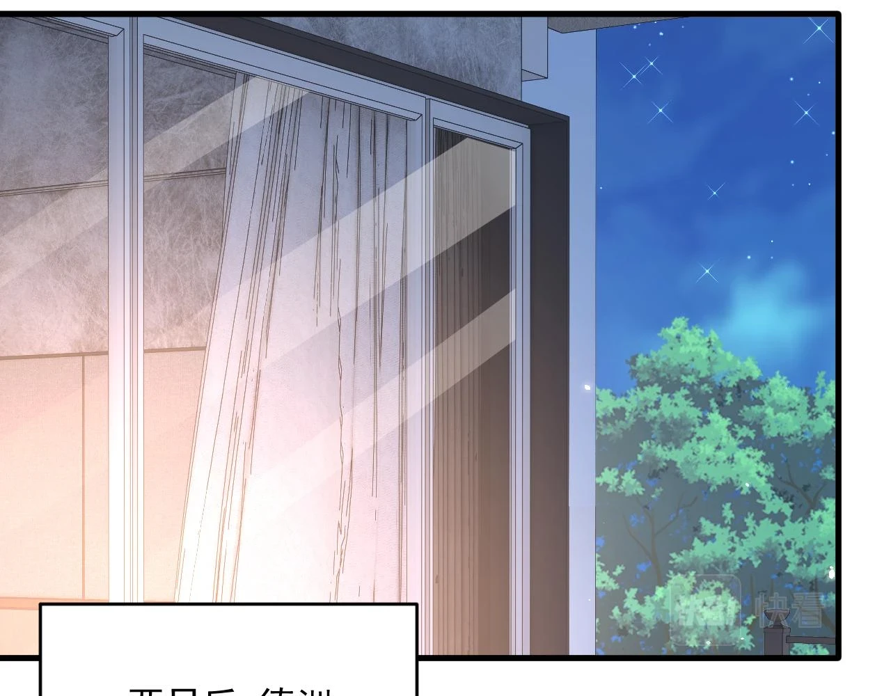 第194话 不死之身56