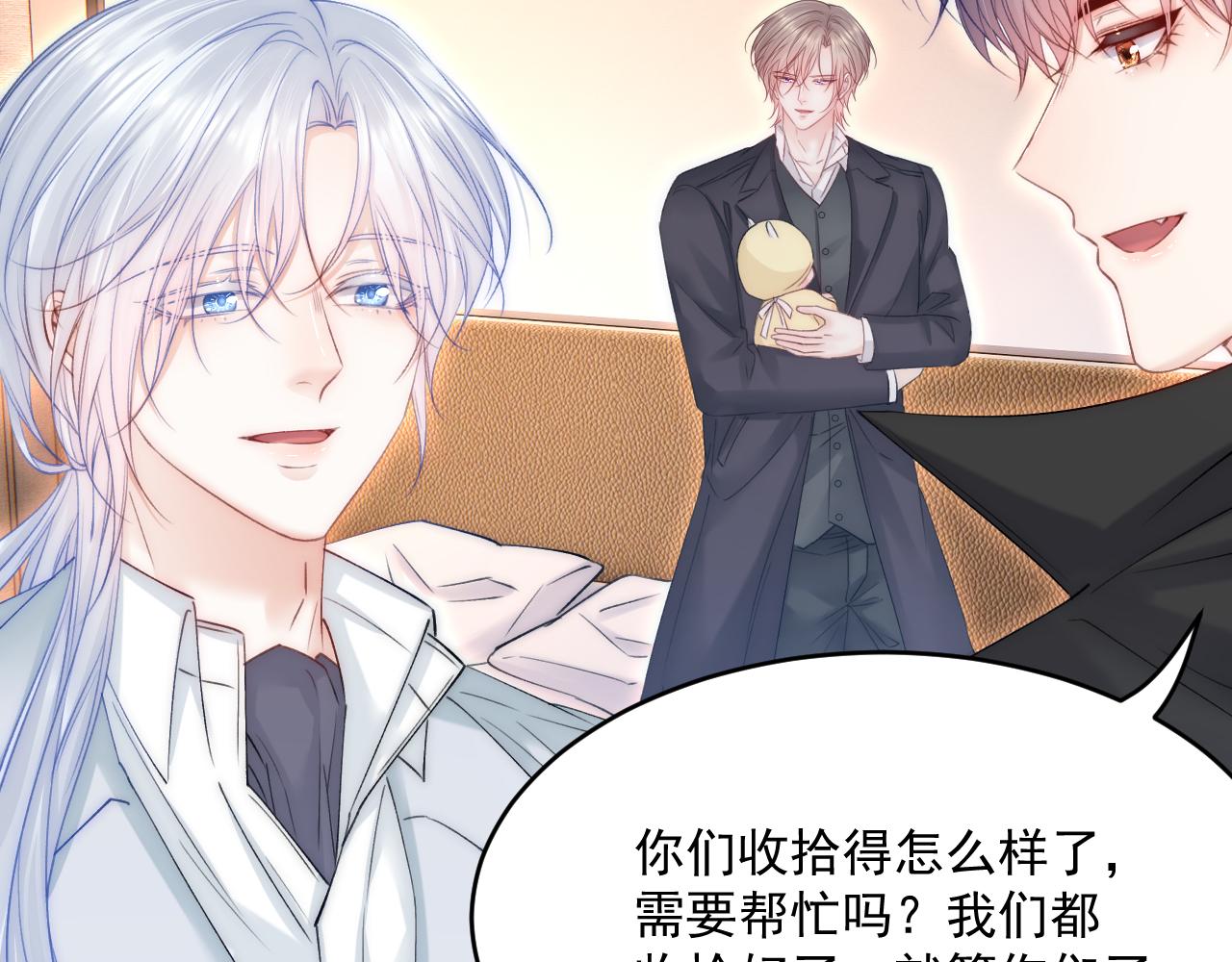 第184话 路过四季37