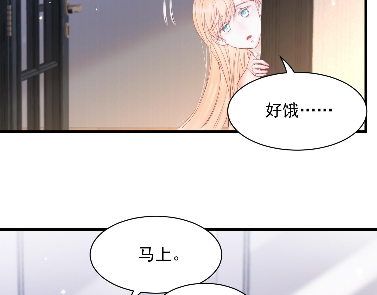 第106话 再谈阿福53