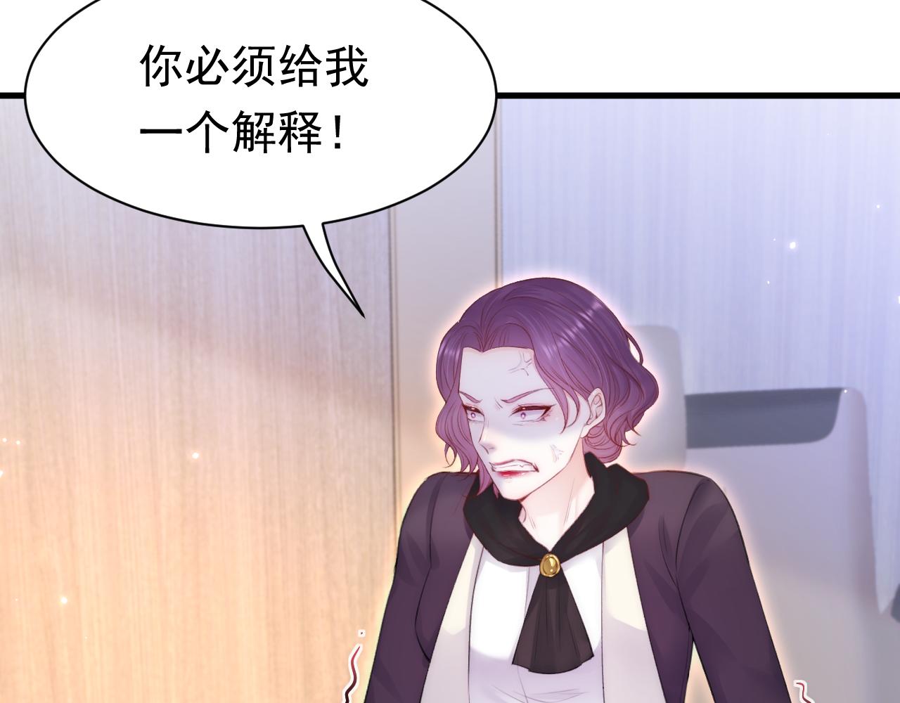 第115话 谁干的？86