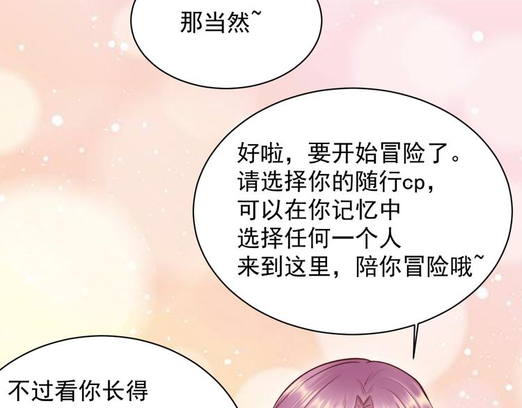 第17话 孩子被教坏了?22