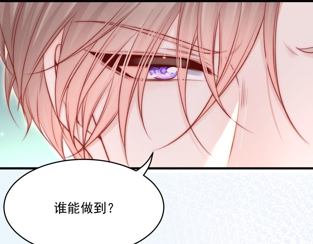 第192话 彻底解开心结（上）55