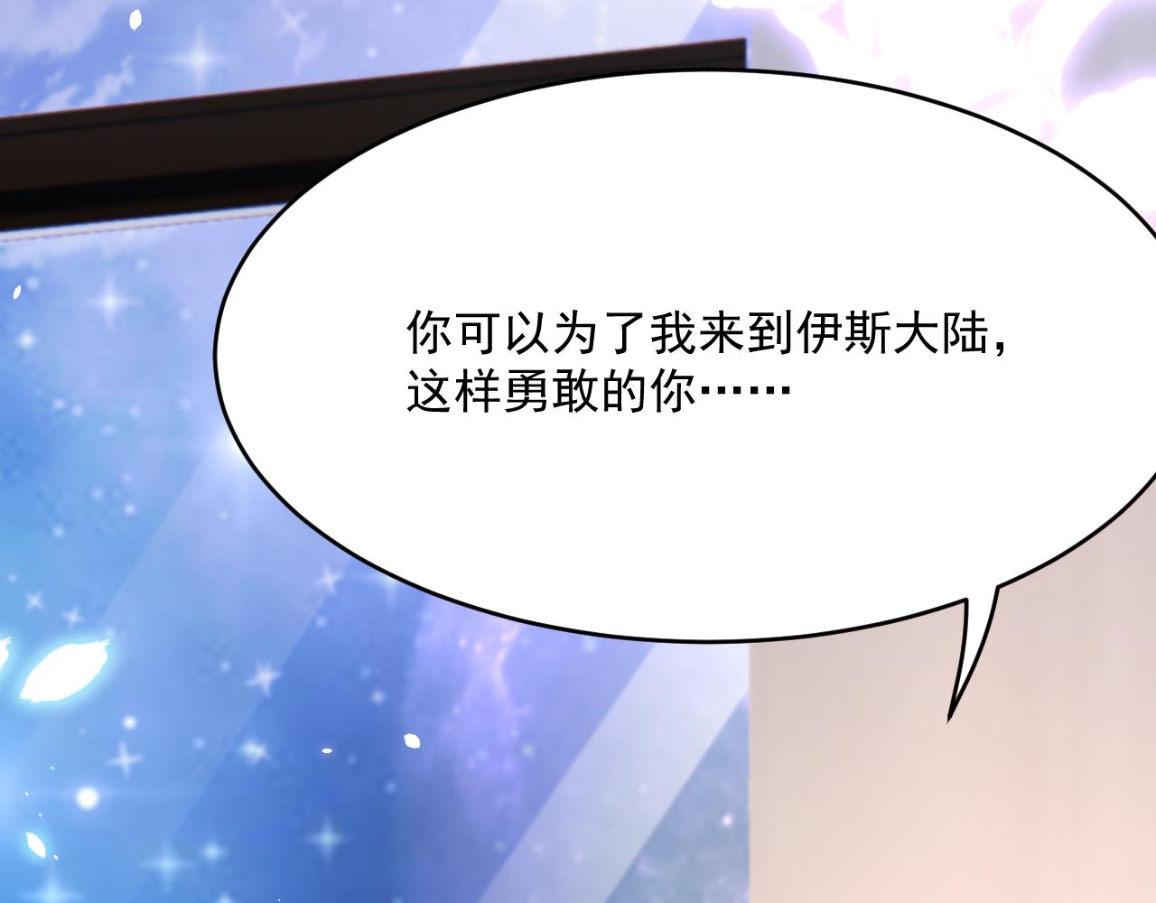 第183话 他的笑吻118