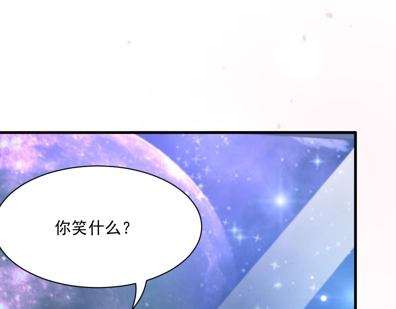 第179话  温存75