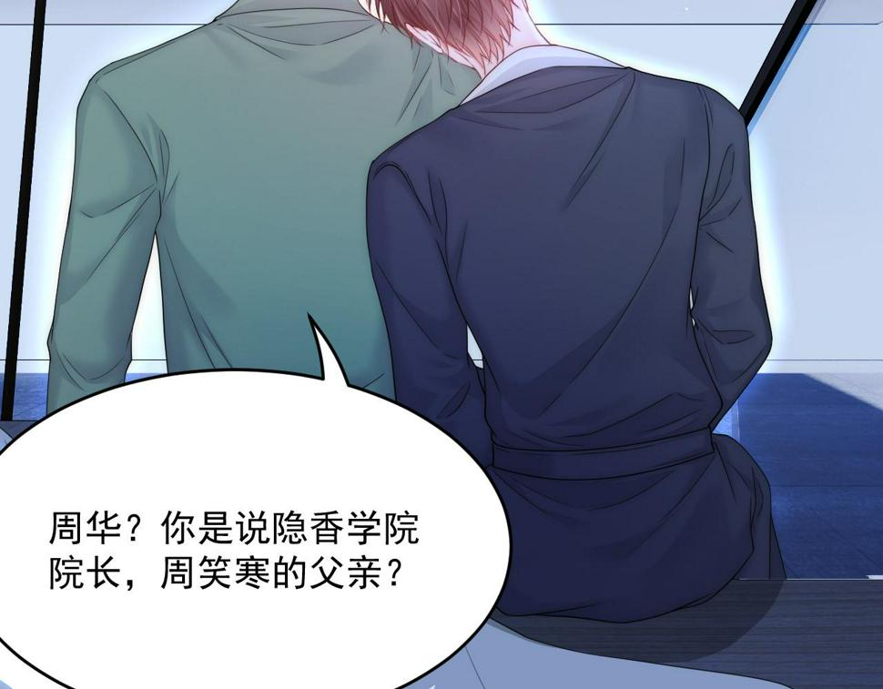 第200话 是谁执着61