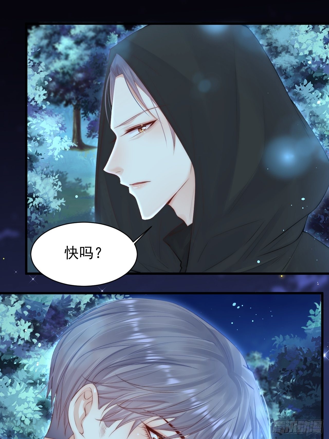 第75话 答案10