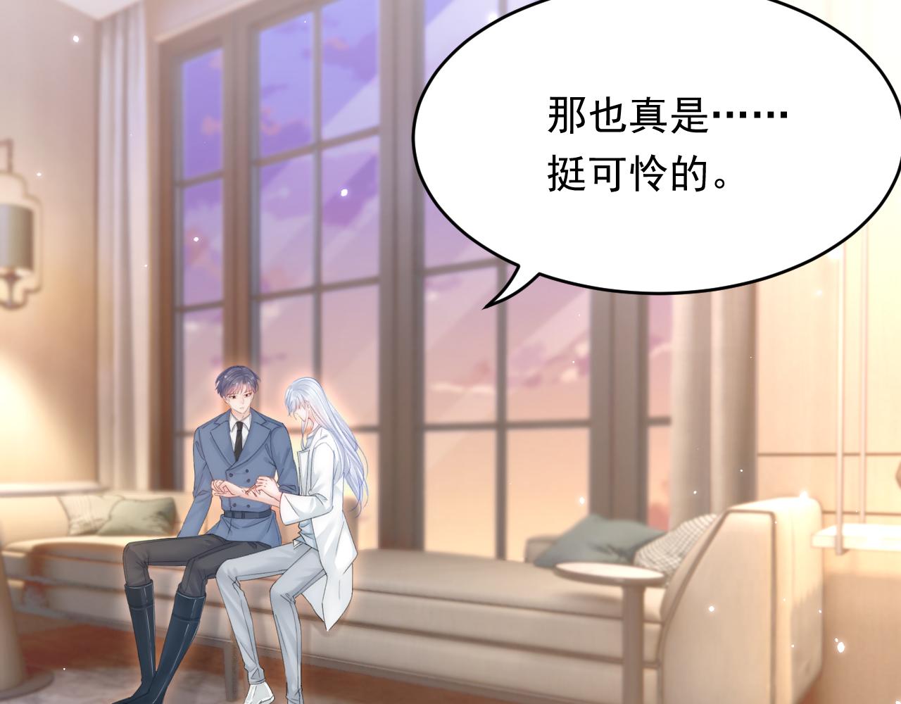 第156话 想见他82