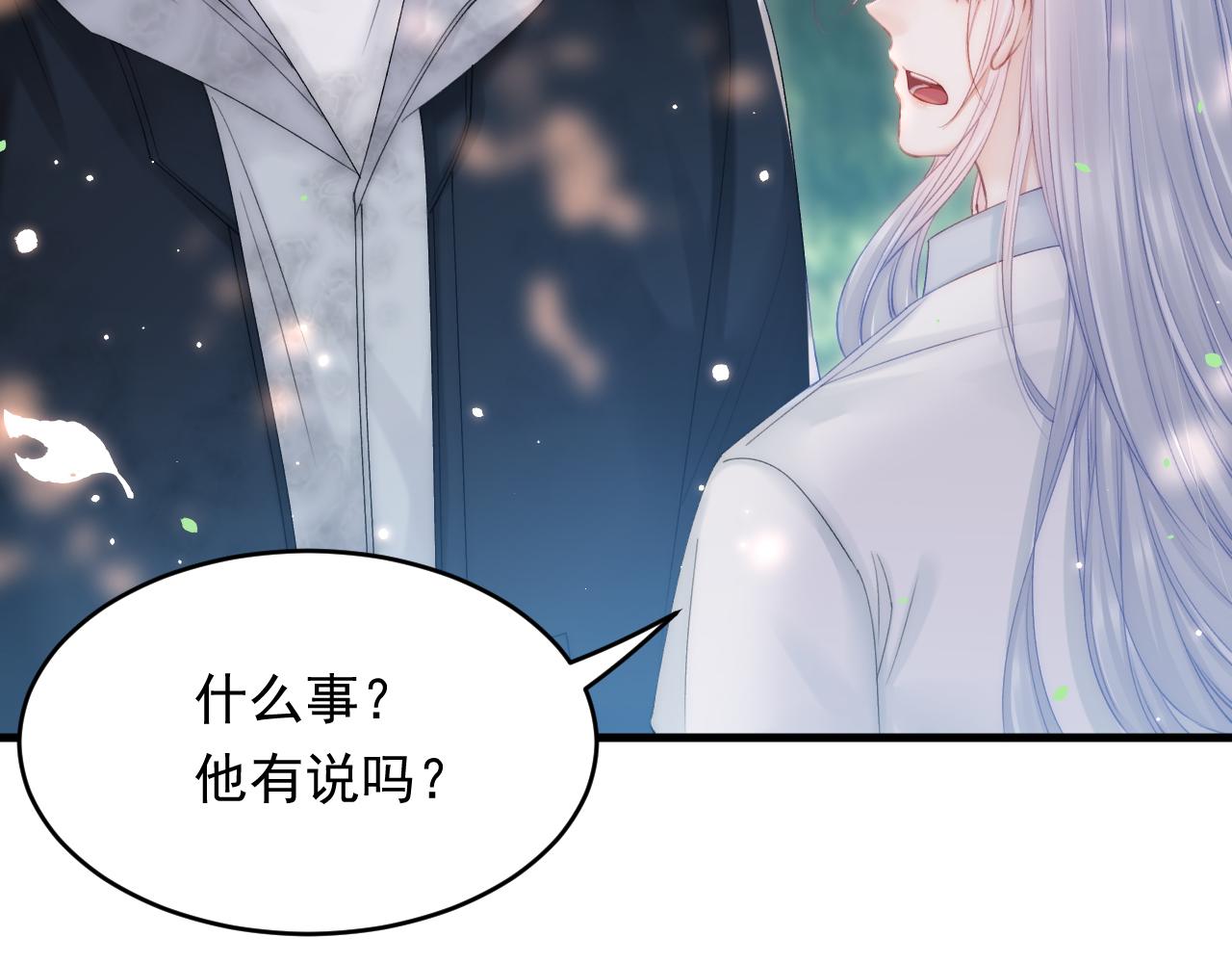 第144话 一个月后61