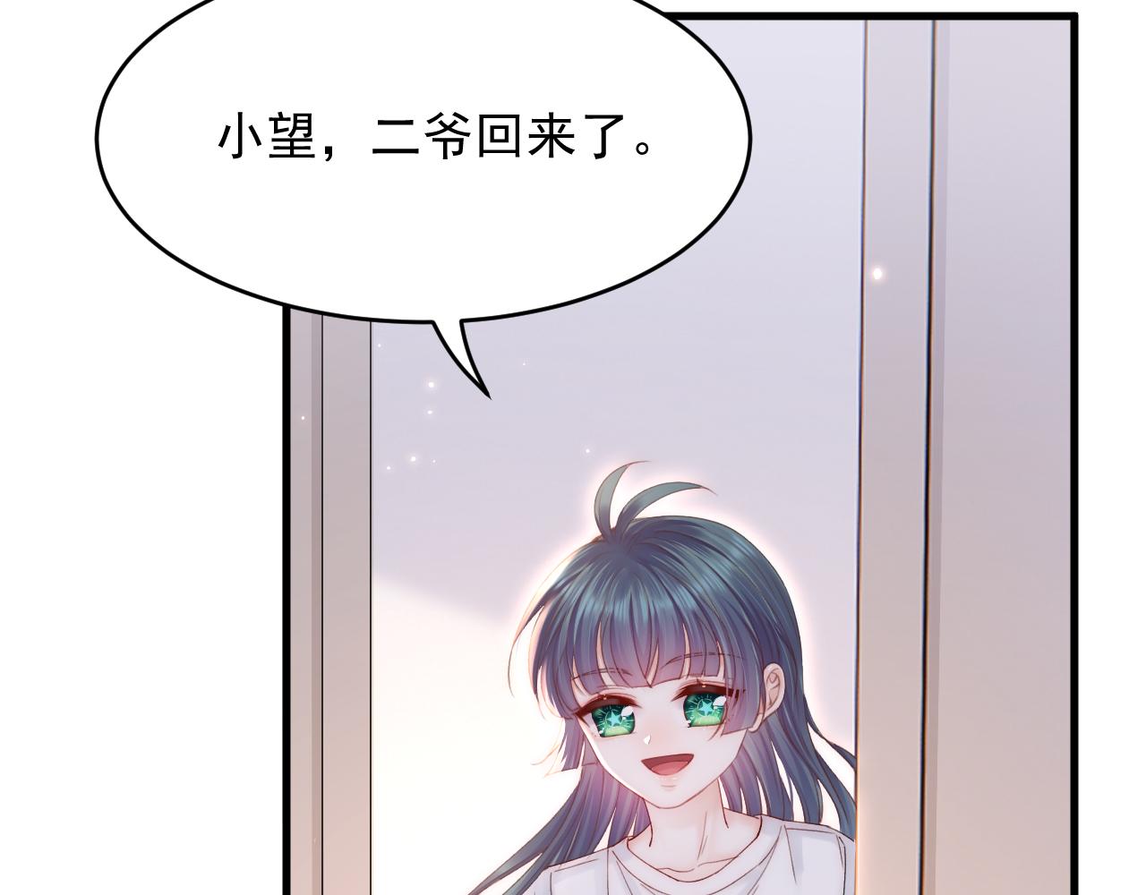 第141话 都会好起来52