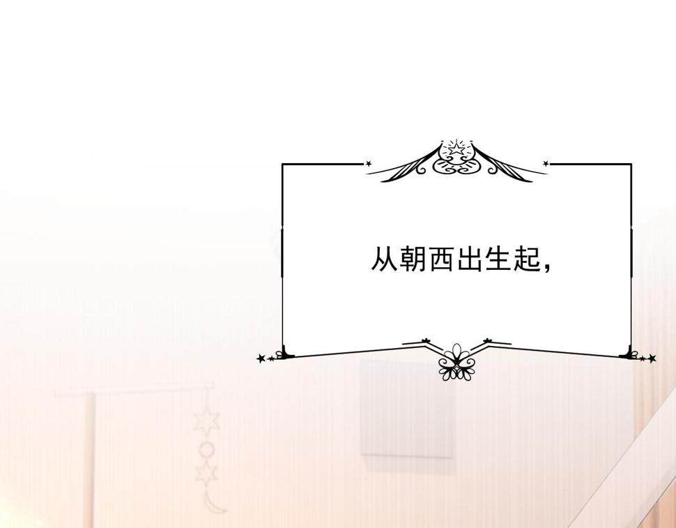 第196话 请君入瓮（上）5