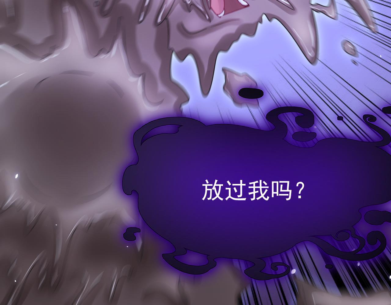 第205话 仅此一次的战斗77