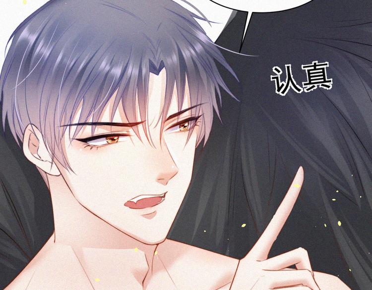 第4话 记录首次飞行34