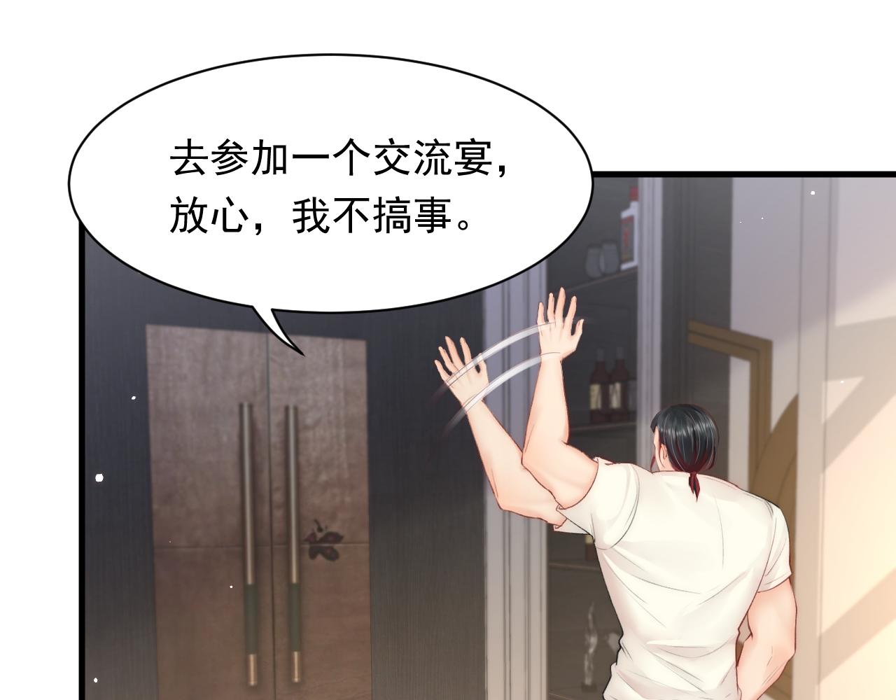 第106话 再谈阿福87