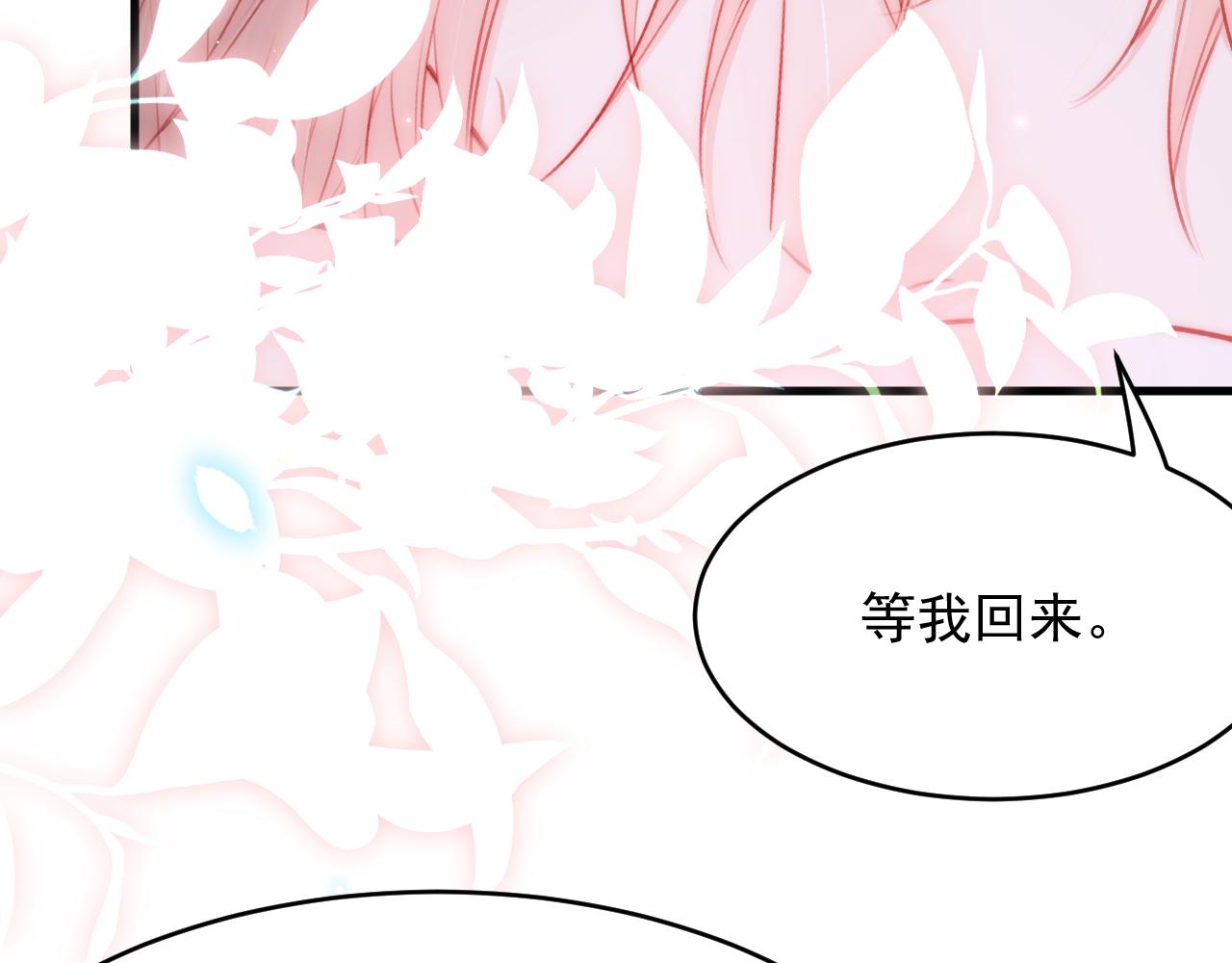 第142话 又咬我72