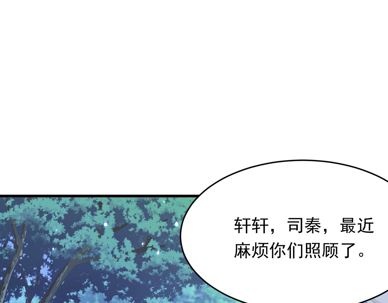 161话 不像我自己64