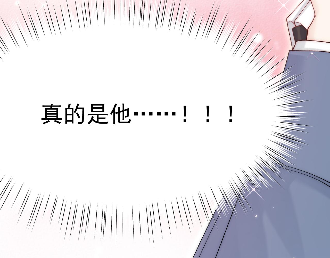 第167话 他到底在干嘛79