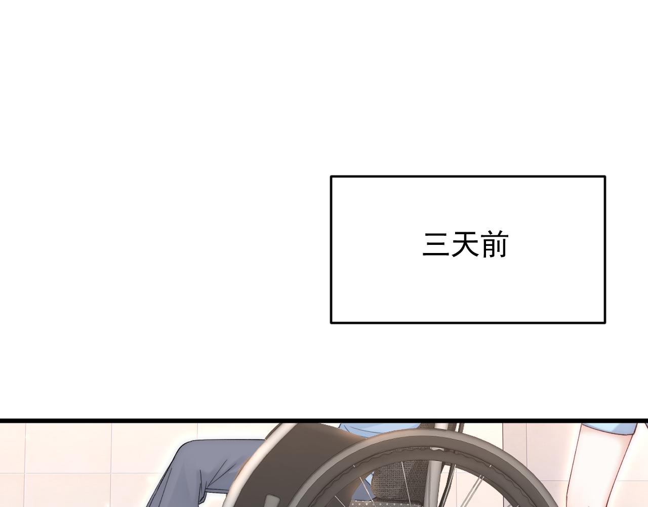 第151话 徐弯弯之死71