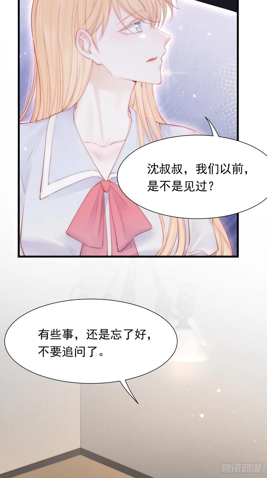 第100话 好意思叫叫叫27