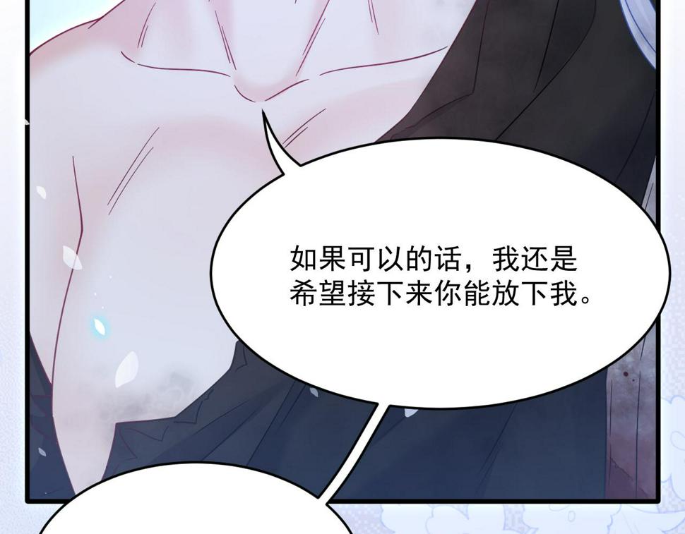 第203话 终于说出口94