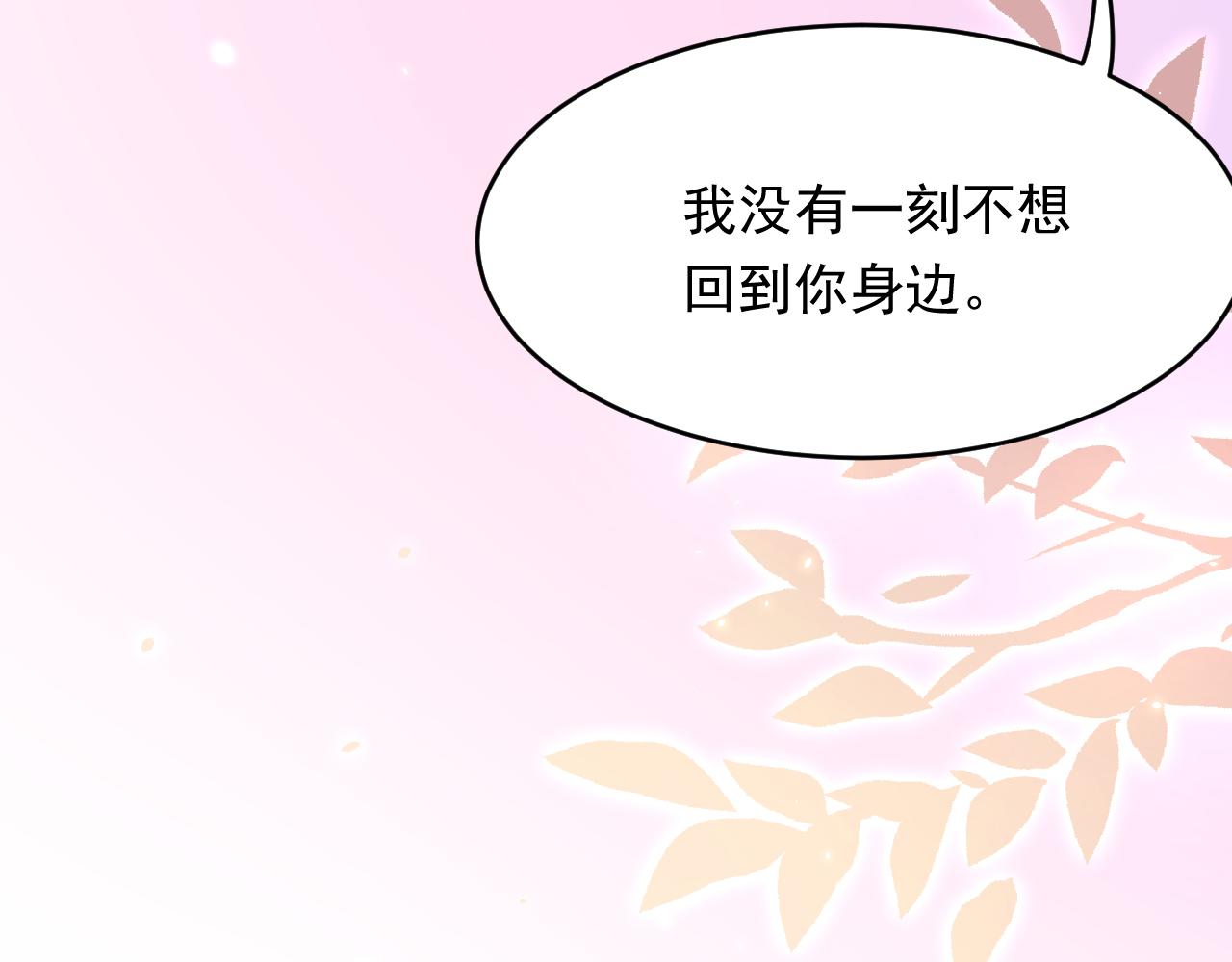 第174话 勇气58