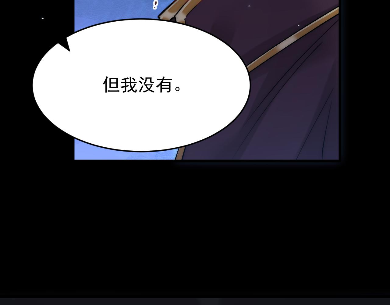 第173话 终于见到他67