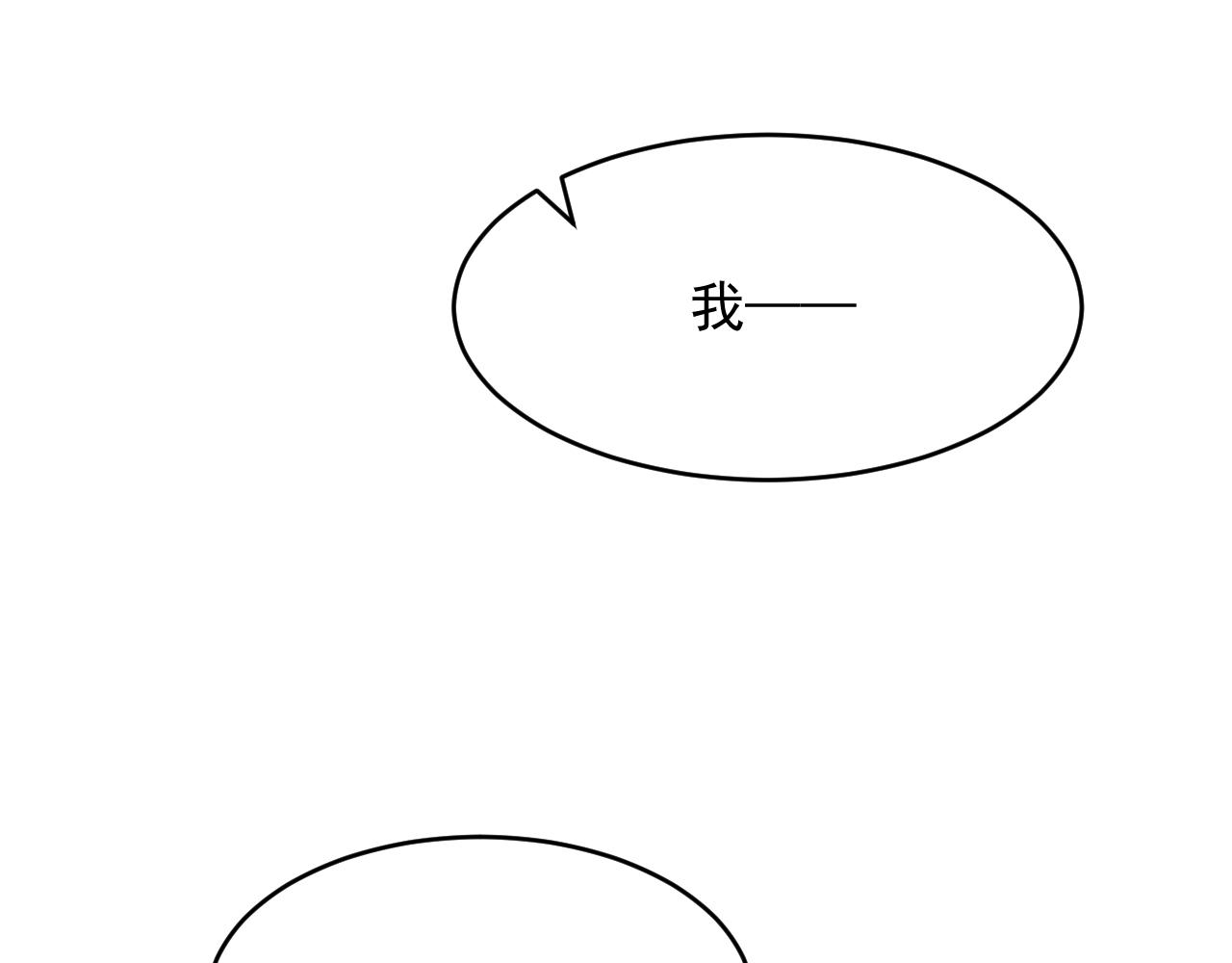 第145话 不应再隐瞒73
